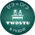 Курсы TwoStu - Балашиха